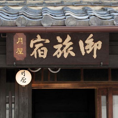 Bed & Breakfast Tsukiya Kyoto Eksteriør billede