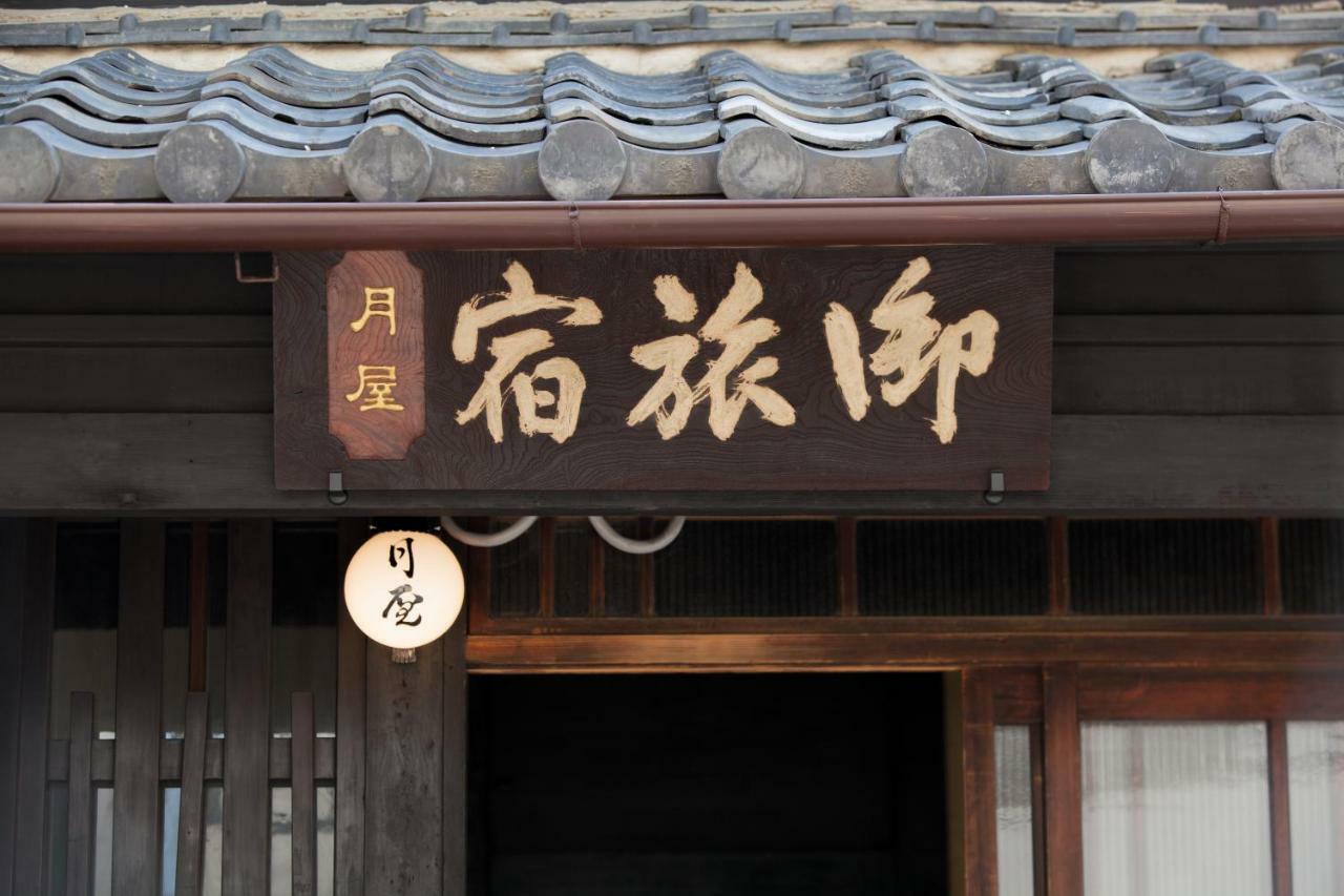 Bed & Breakfast Tsukiya Kyoto Eksteriør billede